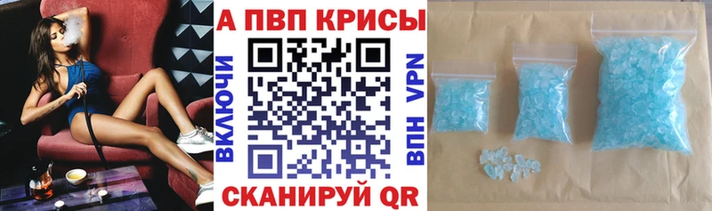 Альфа ПВП мука Киров