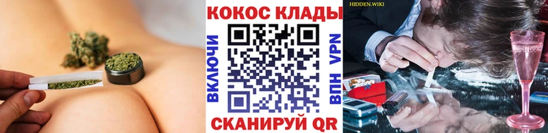 Кокаин Fish Scale  Купить закладки  Киров 