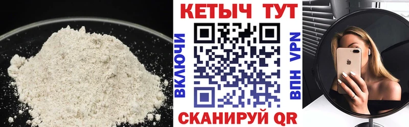Кетамин VHQ  Купить закладки  Киров 