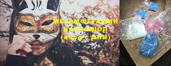 круглые Навашино